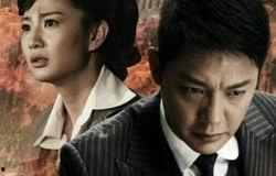 铁核桃电视剧在线观看,揭秘抗战岁月中的传奇英雄 第2张 铁核桃电视剧在线观看,揭秘抗战岁月中的传奇英雄 第2张