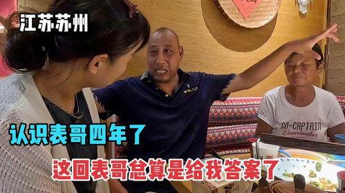 表哥在线吃瓜视频免费观看 第3张 表哥在线吃瓜视频免费观看 第3张