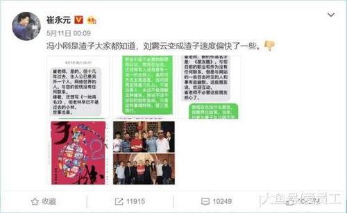 发娱乐爆料犯法么判几年,违法判定及刑罚解析 第3张 发娱乐爆料犯法么判几年,违法判定及刑罚解析 第3张