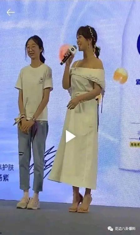 杨紫甩锅造型师爆料视频,揭秘幕后真相  第1张