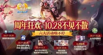 甄姬皮肤返场爆料最新,梦幻仙子归来,华丽变身引期待 第2张 甄姬皮肤返场爆料最新,梦幻仙子归来,华丽变身引期待 第2张