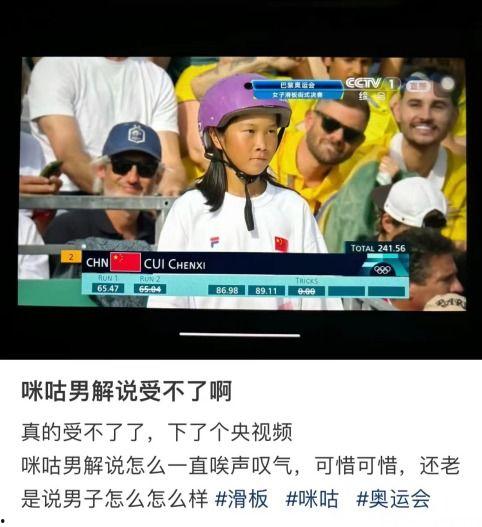 新闻八卦爆料解说视频,揭秘视频背后的惊人真相 第3张 新闻八卦爆料解说视频,揭秘视频背后的惊人真相 第3张