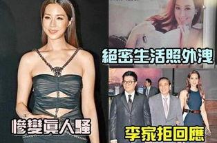 千亿媳妇爆料视频完整版,豪门背后的惊人真相 第1张 千亿媳妇爆料视频完整版,豪门背后的惊人真相 第1张