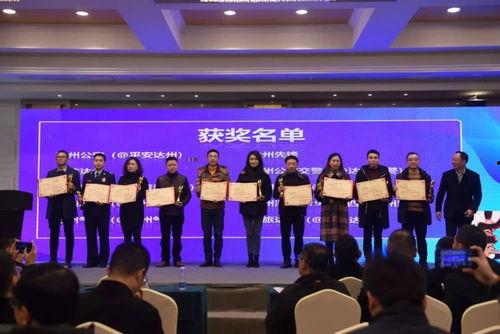 达州媒体爆料案件最新,真相背后竟隐藏如此惊人内幕! 第2张 达州媒体爆料案件最新,真相背后竟隐藏如此惊人内幕! 第2张