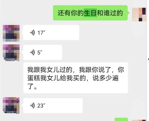 qq免费吃瓜聊天记录最新,热门话题与趣味互动一览 第2张 qq免费吃瓜聊天记录最新,热门话题与趣味互动一览 第2张