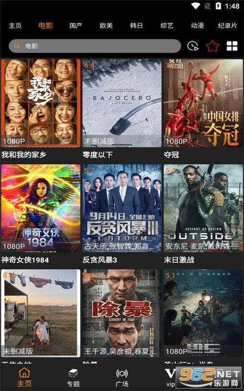 米兰黑话爆料视频完整版,视频完整版深度解析 第1张 米兰黑话爆料视频完整版,视频完整版深度解析 第1张