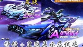 飞车最新爆料勋章,揭秘勋章系统全新爆料,战力飙升一触即发! 第1张 飞车最新爆料勋章,揭秘勋章系统全新爆料,战力飙升一触即发! 第1张