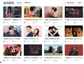 电影爆料网站在哪看啊视频 第2张 电影爆料网站在哪看啊视频 第2张