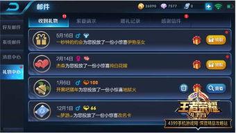 王者荣耀大盗最新爆料年限,年限神秘事件,揭秘游戏背后惊人真相! 第1张 王者荣耀大盗最新爆料年限,年限神秘事件,揭秘游戏背后惊人真相! 第1张