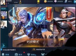 王者荣耀国庆最新爆料,国庆狂欢!王者荣耀全新爆料揭秘国庆活动盛宴 第3张 王者荣耀国庆最新爆料,国庆狂欢!王者荣耀全新爆料揭秘国庆活动盛宴 第3张