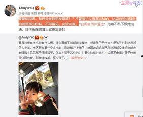 张口最新爆料新闻视频大全,揭秘娱乐圈热点事件视频大全 第2张 张口最新爆料新闻视频大全,揭秘娱乐圈热点事件视频大全 第2张