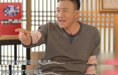 陈小艺爆料卢芳视频播放 第1张 陈小艺爆料卢芳视频播放 第1张