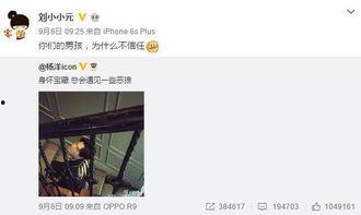 李易峰热搜事件爆料视频,揭秘背后真相与舆论风暴 第1张 李易峰热搜事件爆料视频,揭秘背后真相与舆论风暴 第1张