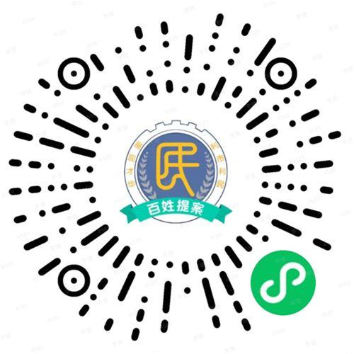 广州百姓新闻爆料平台,聚焦民生热点,揭示城市生活点滴 第1张 广州百姓新闻爆料平台,聚焦民生热点,揭示城市生活点滴 第1张