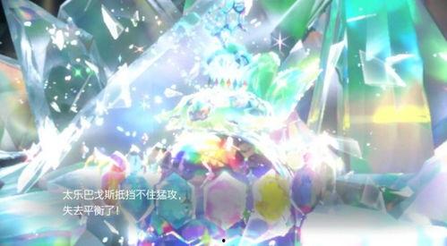 宝可梦蓝之圆盘爆料最新,全新角色与剧情前瞻 第3张 宝可梦蓝之圆盘爆料最新,全新角色与剧情前瞻 第3张