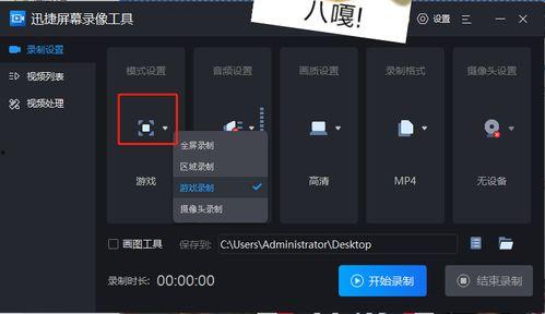 游戏视频娱乐爆料软件,视频娱乐爆料软件带你畅游虚拟世界 第1张 游戏视频娱乐爆料软件,视频娱乐爆料软件带你畅游虚拟世界 第1张