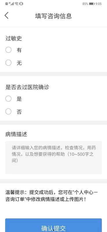 最新医院爆料消息查询网,揭秘医疗行业背后真相 第1张 最新医院爆料消息查询网,揭秘医疗行业背后真相 第1张