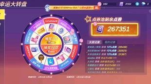 小转盘最新爆料视频大全,精彩瞬间尽收眼底 第1张 小转盘最新爆料视频大全,精彩瞬间尽收眼底 第1张